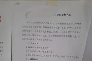 虾仁猪心！美媒：雷霆横扫对手且有16个首轮签 太阳被横扫但0首轮